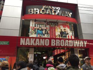 中野ブロードウェイ