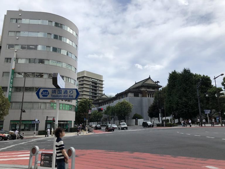 文京区